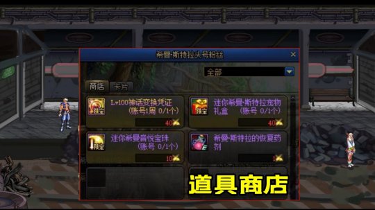 DNF发布网台服版本私服(DNF发布网台服gm) DNF发布网台服版本私服(DNF发布网台服gm)
