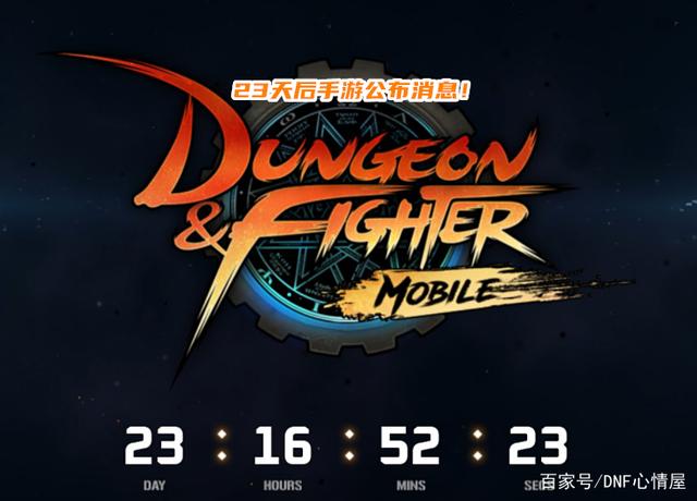 DNF发布网为什么是字体初始化(DNF发布网与勇士字体初始化失败) DNF发布网为什么是字体初始化(DNF发布网与勇士字体初始化失败)
