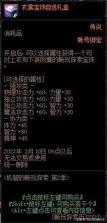 DNF发布网国际服私服(DNF发布网国际服现在怎么样了) DNF发布网国际服私服(DNF发布网国际服现在怎么样了)