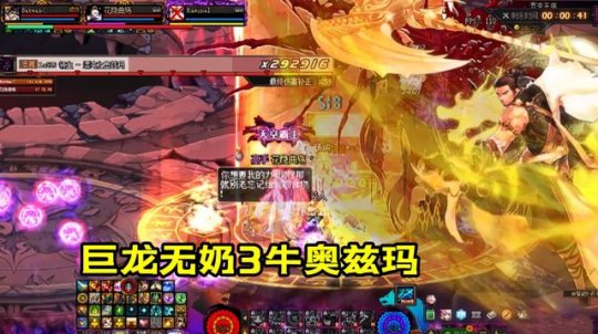 DNF发布网图表失败(dnf为什么会图表组建失败) DNF发布网图表失败(dnf为什么会图表组建失败)