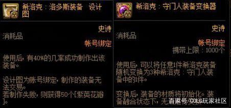 DNF发布网凯丽(dnf凯丽壁纸) DNF发布网凯丽(dnf凯丽壁纸)