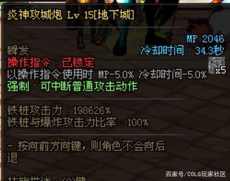 DNF发布网传播网站 DNF发布网传播网站