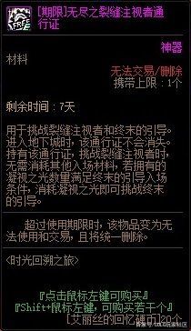 DNF发布网封id怎么办(DNF发布网封号查询账号安全中心) DNF发布网封id怎么办(DNF发布网封号查询账号安全中心)