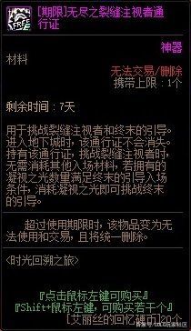 DNF发布网封id怎么办（DNF发布网封