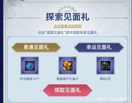 DNF发布网凯丽(dnf凯丽壁纸) DNF发布网凯丽(dnf凯丽壁纸)