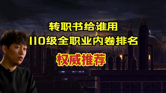 DNF发布网86版私服驱魔师全屏落雷(DNF发布网86版本驱魔) DNF发布网86版私服驱魔师全屏落雷(DNF发布网86版本驱魔)