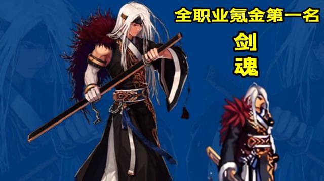 DNF发布网哪家最原版 DNF发布网哪家最原版