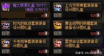 DNF发布网外挂材料不减少 DNF发布网外挂材料不减少