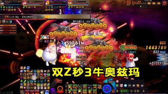 DNF发布网卡buff(DNF发布网buff是什么意思) DNF发布网卡buff(DNF发布网buff是什么意思)