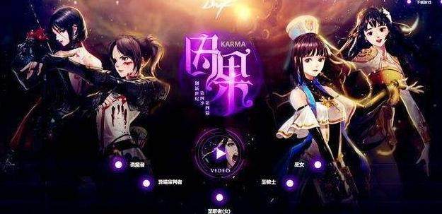 86版dnf公益服发布网下载,86版dnf公益服发布网开服时间 86版dnf公益服发布网下载,86版dnf公益服发布网开服时间
