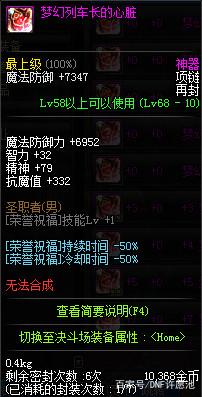 DNF发布网商场掉线(dnf掉线怎么解决) DNF发布网商场掉线(dnf掉线怎么解决)
