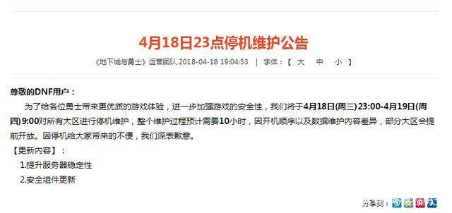 86版dnf公益服发布网下载,86版dnf公益服发布网开服时间 86版dnf公益服发布网下载,86版dnf公益服发布网开服时间