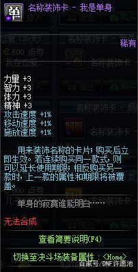 DNF发布网双开辅助工具(dnf辅助能双开吗) DNF发布网双开辅助工具(dnf辅助能双开吗)