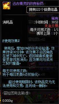 DNF发布网凯丽（dnf凯丽壁纸）