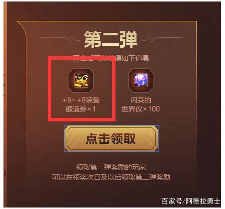 DNF发布网可以修改装备吗 DNF发布网可以修改装备吗