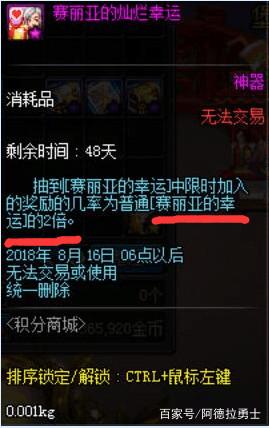 DNF发布网国际服私服(DNF发布网国际服现在怎么样了) DNF发布网国际服私服(DNF发布网国际服现在怎么样了)