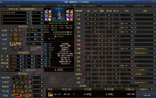 DNF发布网台服版本私服(DNF发布网台服gm) DNF发布网台服版本私服(DNF发布网台服gm)