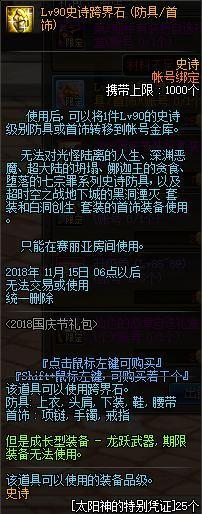 DNF发布网去哪打三国(DNF发布网三国) DNF发布网去哪打三国(DNF发布网三国)