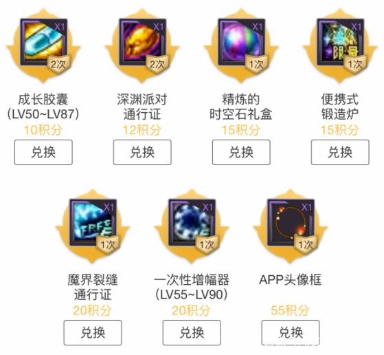 DNF发布网双开辅助工具(dnf辅助能双开吗) DNF发布网双开辅助工具(dnf辅助能双开吗)