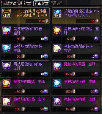 DNF发布网60版本鬼泣(DNF发布网60版本鬼泣刷图加点) DNF发布网60版本鬼泣(DNF发布网60版本鬼泣刷图加点)