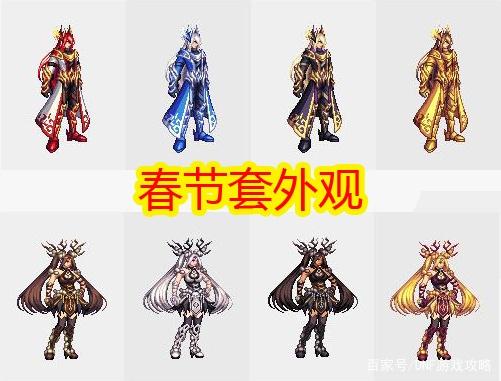 DNF发布网增幅券私服化(DNF发布网增幅卷叫什么) DNF发布网增幅券私服化(DNF发布网增幅卷叫什么)