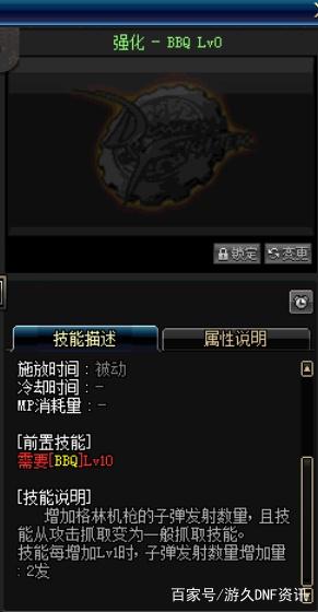 DNF发布网冰龙的私服(DNF发布网冰龙在哪里刷) DNF发布网冰龙的私服(DNF发布网冰龙在哪里刷)
