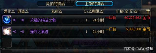 DNF发布网可运营版 DNF发布网可运营版