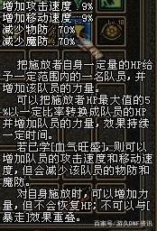 DNF发布网86版私服驱魔师全屏落雷(DNF发布网86版本驱魔) DNF发布网86版私服驱魔师全屏落雷(DNF发布网86版本驱魔)