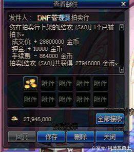 DNF发布网多要求任务外挂 DNF发布网多要求任务外挂