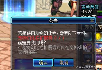 dnf公益服发布网怀旧版本官网(寻找经典版本的官方网站) dnf公益服发布网怀旧版本官网(寻找经典版本的官方网站)