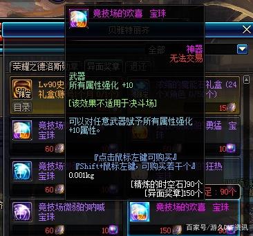 DNF发布网wpe封包工具2018(DNF发布网wpe封包详细教学) DNF发布网wpe封包工具2018(DNF发布网wpe封包详细教学)