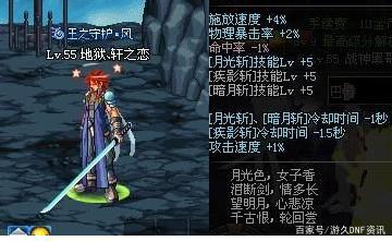 DNF发布网外挂怎么制作