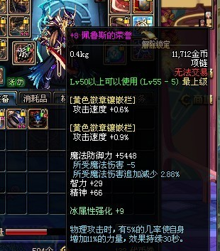 DNF发布网原版私服 DNF发布网原版私服