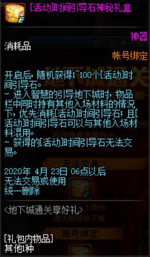 DNF发布网天天f私服(天天DNF发布网!) DNF发布网天天f私服(天天DNF发布网!)