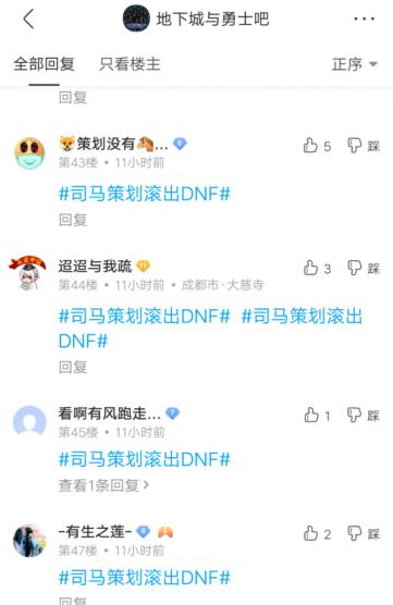 DNF公益服发布网刷金币的方法和技巧(快速赚钱攻略) DNF公益服发布网刷金币的方法和技巧(快速赚钱攻略)