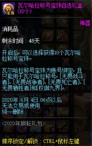 DNF发布网和国服有互通吗 DNF发布网和国服有互通吗