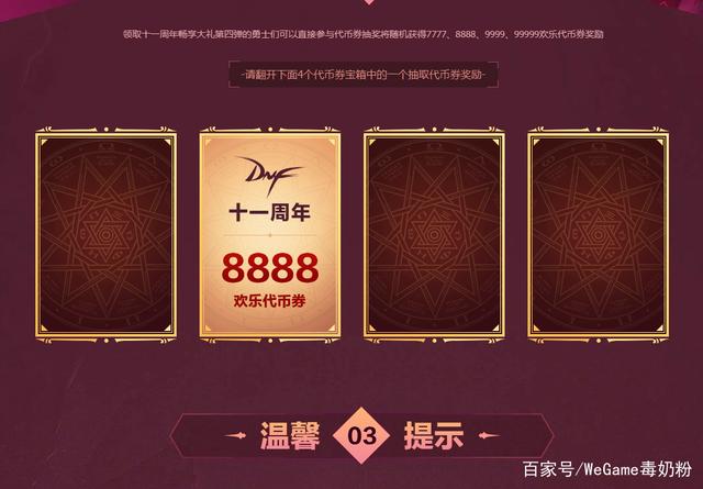 DNF发布网卡buff(DNF发布网buff是什么意思) DNF发布网卡buff(DNF发布网buff是什么意思)