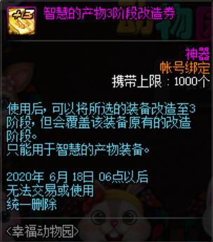 DNF发布网传播网站 DNF发布网传播网站