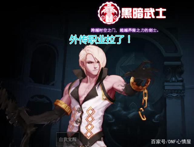 dnf公益服发布网怀旧版本官网(寻找经典版本的官方网站) dnf公益服发布网怀旧版本官网(寻找经典版本的官方网站)
