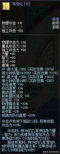 DNF发布网免费辅助刷矛盾(dnf收费辅助) DNF发布网免费辅助刷矛盾(dnf收费辅助)