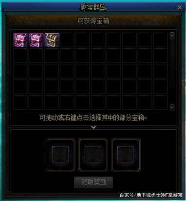 DNF发布网启动器 DNF发布网启动器