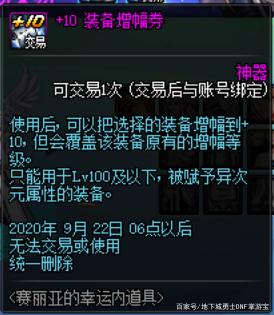 DNF发布网启动失败(dnf启动异常请重试咋回事) DNF发布网启动失败(dnf启动异常请重试咋回事)