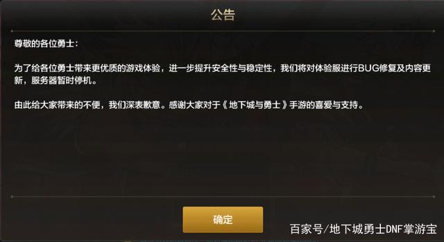 DNF发布网冰龙的私服(DNF发布网冰龙在哪里刷) DNF发布网冰龙的私服(DNF发布网冰龙在哪里刷)