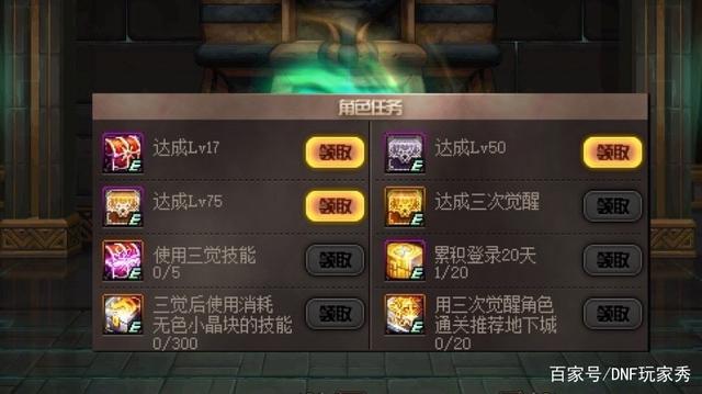 DNF发布网增幅券私服化(DNF发布网增幅卷叫什么) DNF发布网增幅券私服化(DNF发布网增幅卷叫什么)