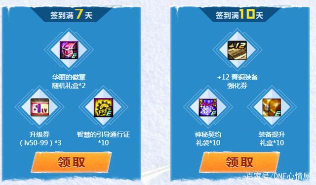 DNF发布网基址器(2020dnf基址怎么获取的) DNF发布网基址器(2020dnf基址怎么获取的)