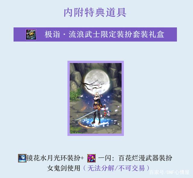 DNF发布网免费辅助刷矛盾(dnf收费辅助) DNF发布网免费辅助刷矛盾(dnf收费辅助)