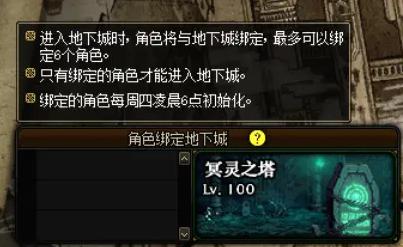 DNF发布网在频道界面就掉线(dnf频道进不去怎么回事) DNF发布网在频道界面就掉线(dnf频道进不去怎么回事)