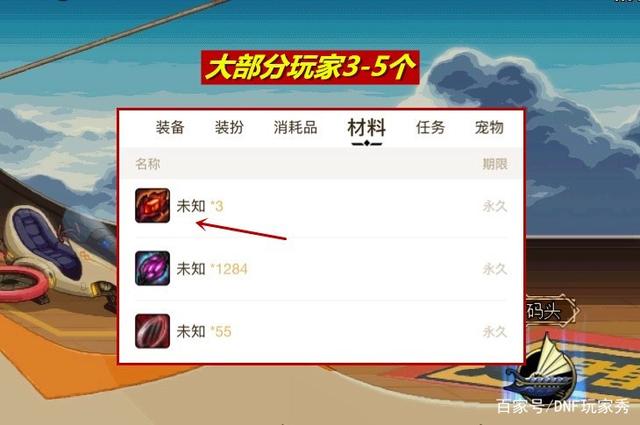DNF发布网封id怎么办(DNF发布网封号查询账号安全中心) DNF发布网封id怎么办(DNF发布网封号查询账号安全中心)