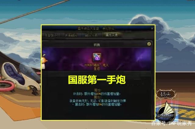 DNF发布网基址器(2020dnf基址怎么获取的) DNF发布网基址器(2020dnf基址怎么获取的)