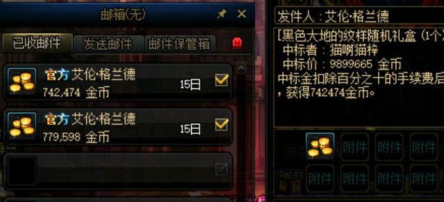 DNF发布网免费辅助刷矛盾(dnf收费辅助) DNF发布网免费辅助刷矛盾(dnf收费辅助)